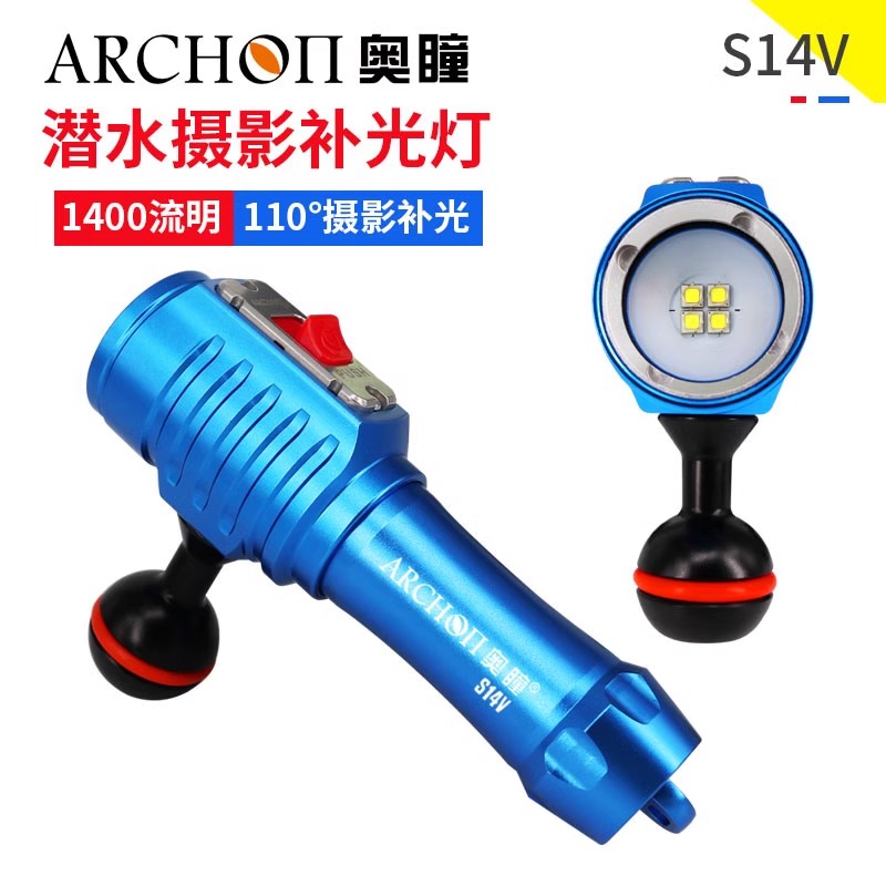 ARCHON S14V dalış fotoğrafçılı - Photography Lighting Meter incelemesi ve fiyatı
